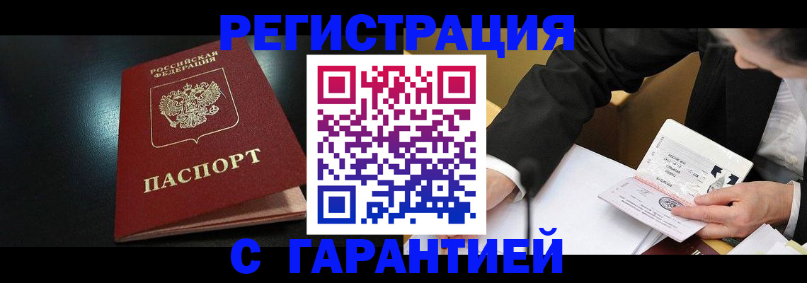 регистрация для дет. сада в Железноводске