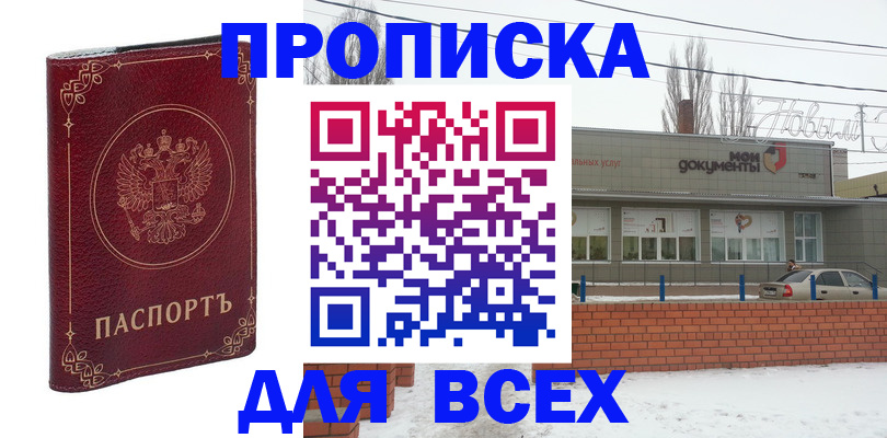 форма 3 в Железноводске